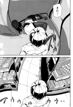 Page 16 of Crime Girls