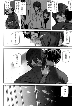 Page 177 of Crime Girls