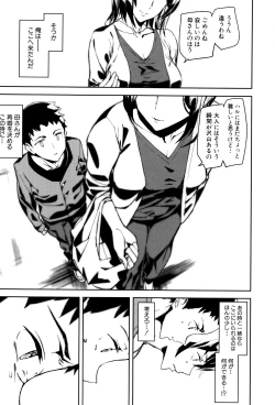 Page 179 of Crime Girls