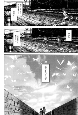 Page 187 of Crime Girls