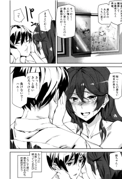 Page 90 of Crime Girls