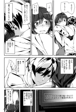 Page 91 of Crime Girls