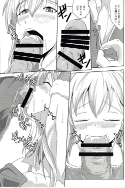 Page 4 of Seiya wa Suzuya o Meshiagarei