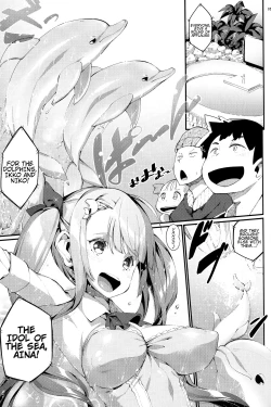 Page 4 of Ajin Shoujo-tan Vol.6