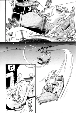 Page 106 of Itazura Switch