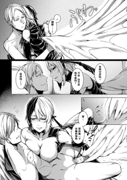 Page 10 of Shundou no Kokoro