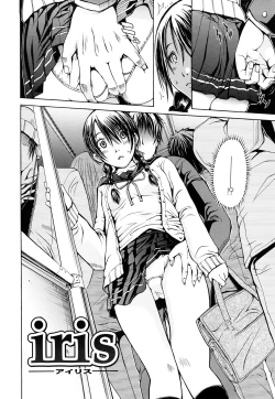 Page 27 of Inka Hakudaku - Samen Flowers