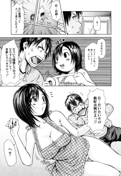 Page 46 of Inka Hakudaku - Samen Flowers