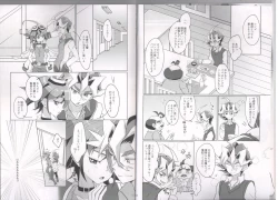 Page 4 of I can't stop loving you!!