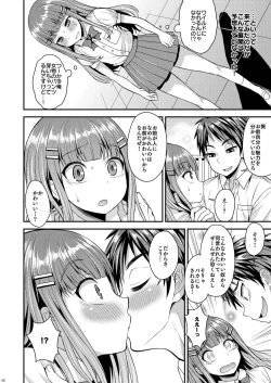 Page 6 of Ore wa Kawaii Onnanoko?