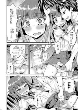 Page 8 of Ore wa Kawaii Onnanoko?