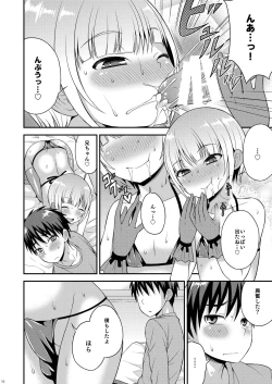 Page 14 of Yuuwaku Shite Kuru Otouto