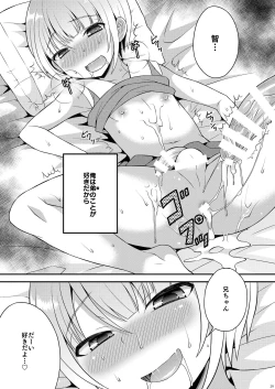Page 27 of Yuuwaku Shite Kuru Otouto