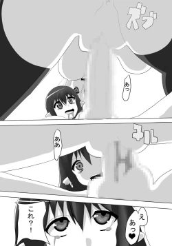 Page 75 of Positive Final