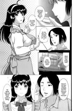 Page 23 of Ayaui Kanojo