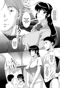 Page 6 of Ayaui Kanojo
