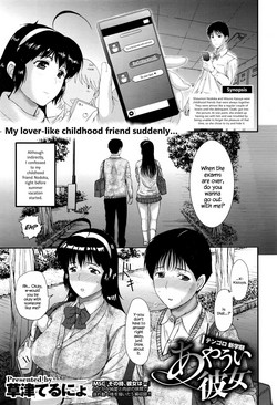 Download Ayaui Kanojo