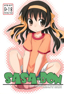 (C77) [sasa-puro (SASA)] SASA-BON (Suzumiya Haruhi no Yuuutsu) [Chinese] 	[腹黑王子漢化]