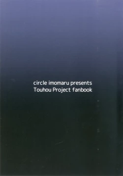 Page 30 of Namaiki JK Sumireko-chan ga Ayatsura Rape!!