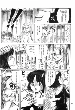 Page 30 of Silent Saturn S Specialshūnen kinen hon