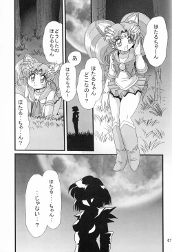 Page 68 of Silent Saturn S Specialshūnen kinen hon