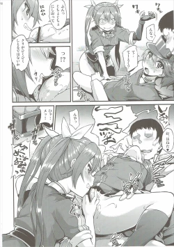 Page 11 of Yappari Karada wa Osanaku Kokoro mo Osanai