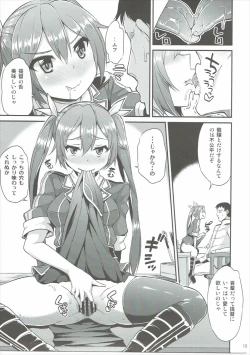 Page 14 of Yappari Karada wa Osanaku Kokoro mo Osanai
