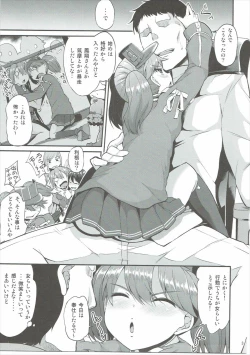 Page 4 of Yappari Karada wa Osanaku Kokoro mo Osanai