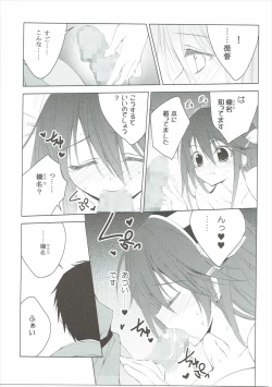 Page 10 of Hige to Fune