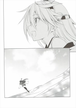 Page 21 of Hige to Fune