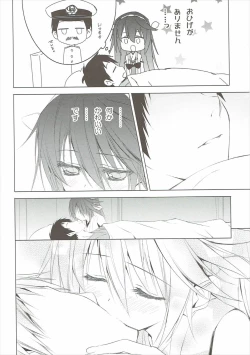 Page 5 of Hige to Fune