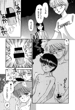 Page 109 of Pretty! 4