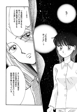 Page 42 of Pretty! 4