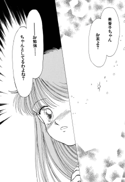 Page 50 of Pretty! 4