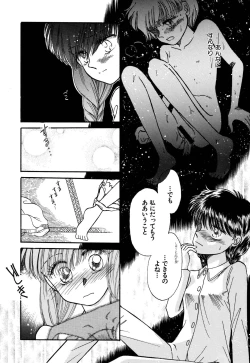 Page 62 of Pretty! 4