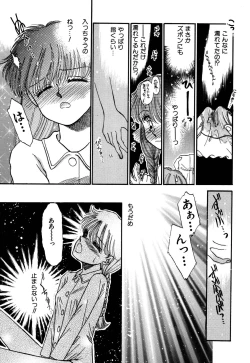 Page 63 of Pretty! 4