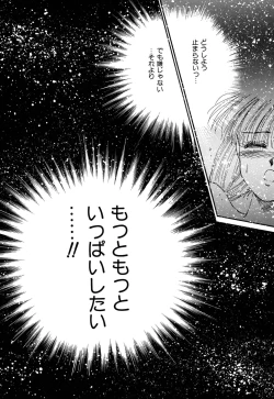 Page 68 of Pretty! 4