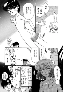 Page 74 of Pretty! 4