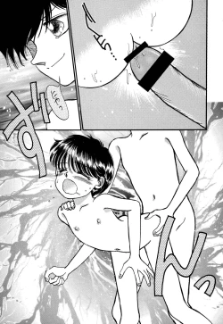 Page 83 of Pretty! 4