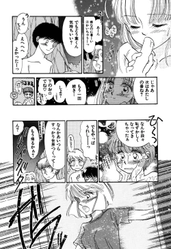 Page 98 of Pretty! 4