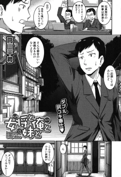 Page 132 of COMIC MILF 2017-04 Vol. 35