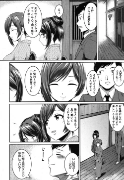 Page 135 of COMIC MILF 2017-04 Vol. 35