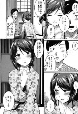 Page 139 of COMIC MILF 2017-04 Vol. 35