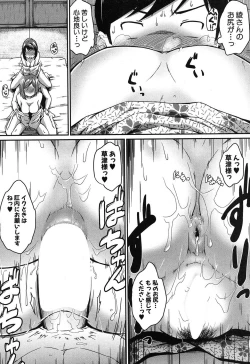 Page 164 of COMIC MILF 2017-04 Vol. 35