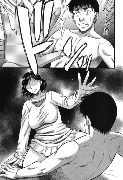 Page 240 of COMIC MILF 2017-04 Vol. 35