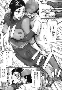 Page 256 of COMIC MILF 2017-04 Vol. 35