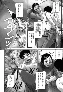 Page 265 of COMIC MILF 2017-04 Vol. 35