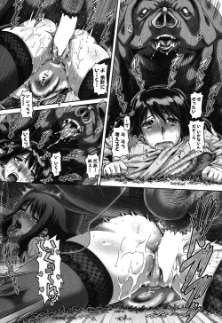 Page 61 of COMIC MILF 2017-04 Vol. 35