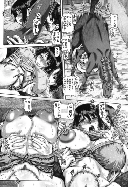 Page 71 of COMIC MILF 2017-04 Vol. 35