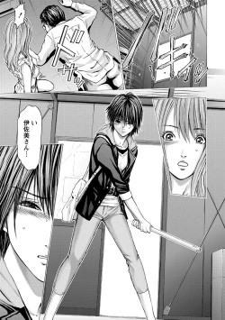 Page 10 of Queen's Game3